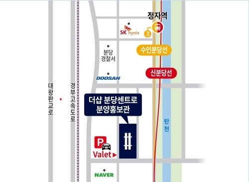더샵 분당센트로 분양홍보관 위치