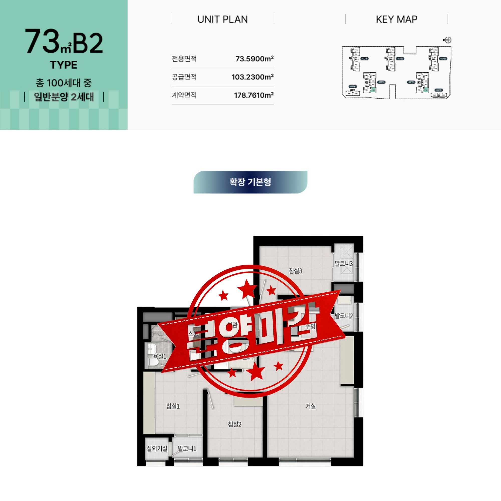 73B2 평면도